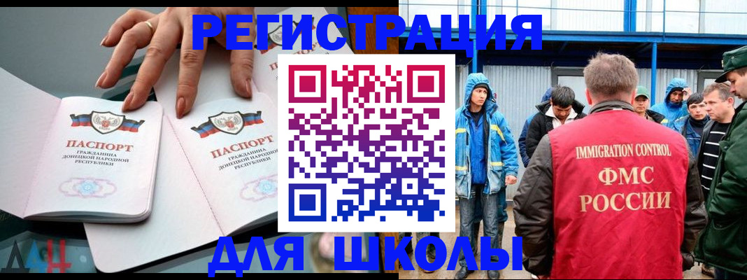 временная регистрация для всех в Суровикино